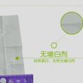宝宝纸巾