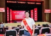 聚焦两江民营企业 | 500多个幼儿园都在用，他开发了