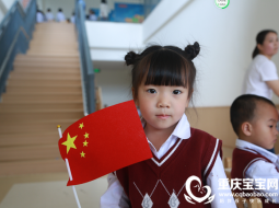 重庆哪家幼儿园最好呢？