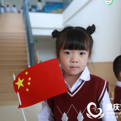重庆哪家幼儿园最好呢？
