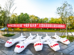 重庆两江新区中昂星汇爱弥儿幼儿园