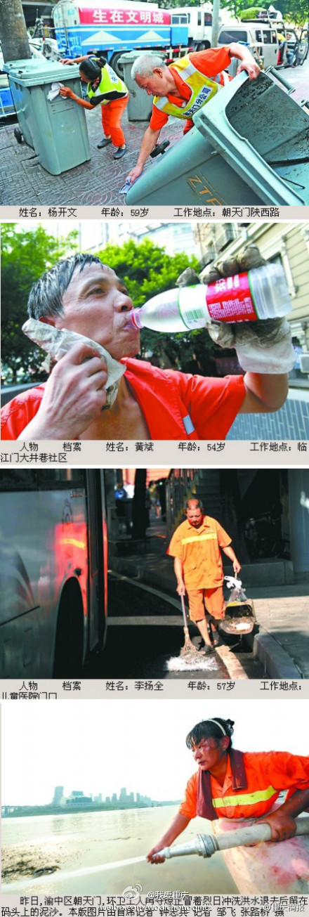 环卫2.jpg