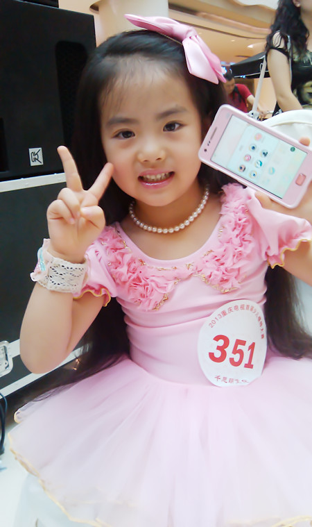 20130717_100233.jpg