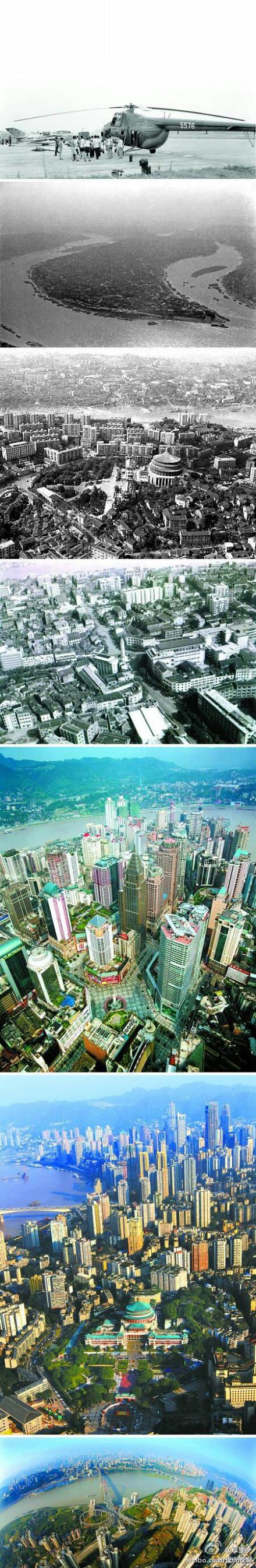 重庆.jpg