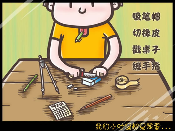 小时候7.jpg