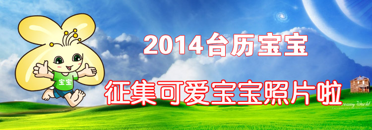 1357606561pa9cPp副本.jpg