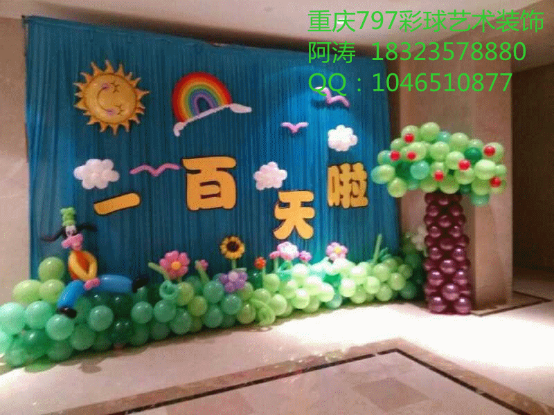 QQ图片20140102090818.gif