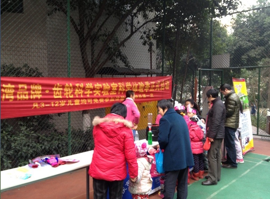 香弥山篮球场1.jpg