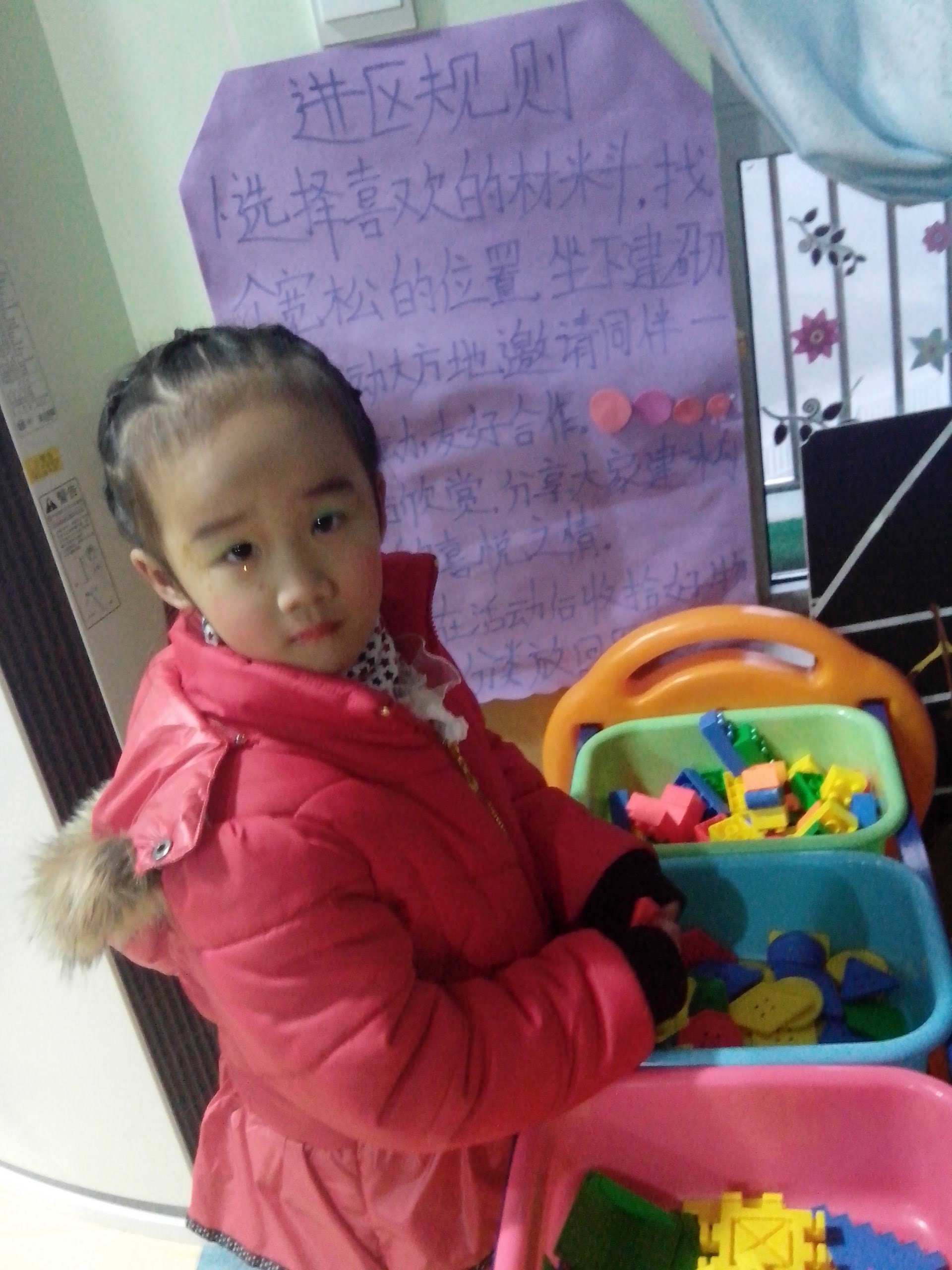 QQ图片20140211184251.jpg