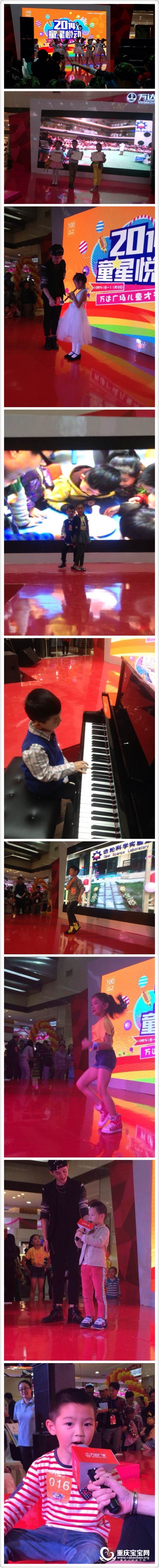2014童心悦动mmexport1414939446848.jpg