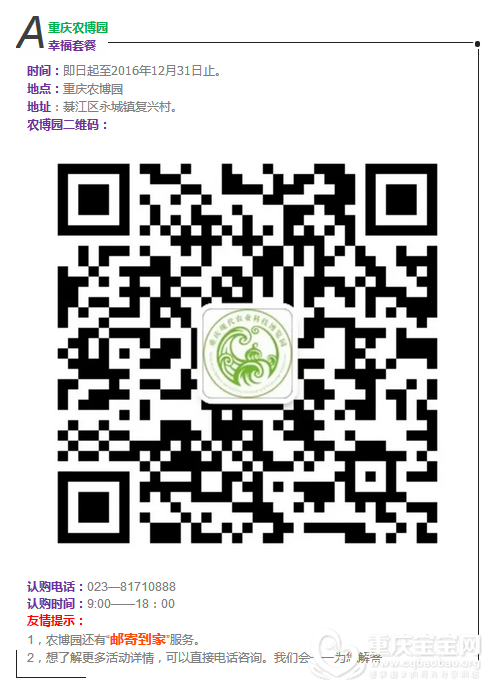 QQ截图20160804100054.png