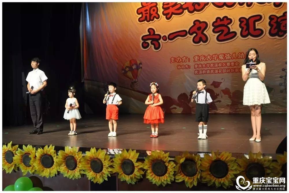 主持人登场.jpg