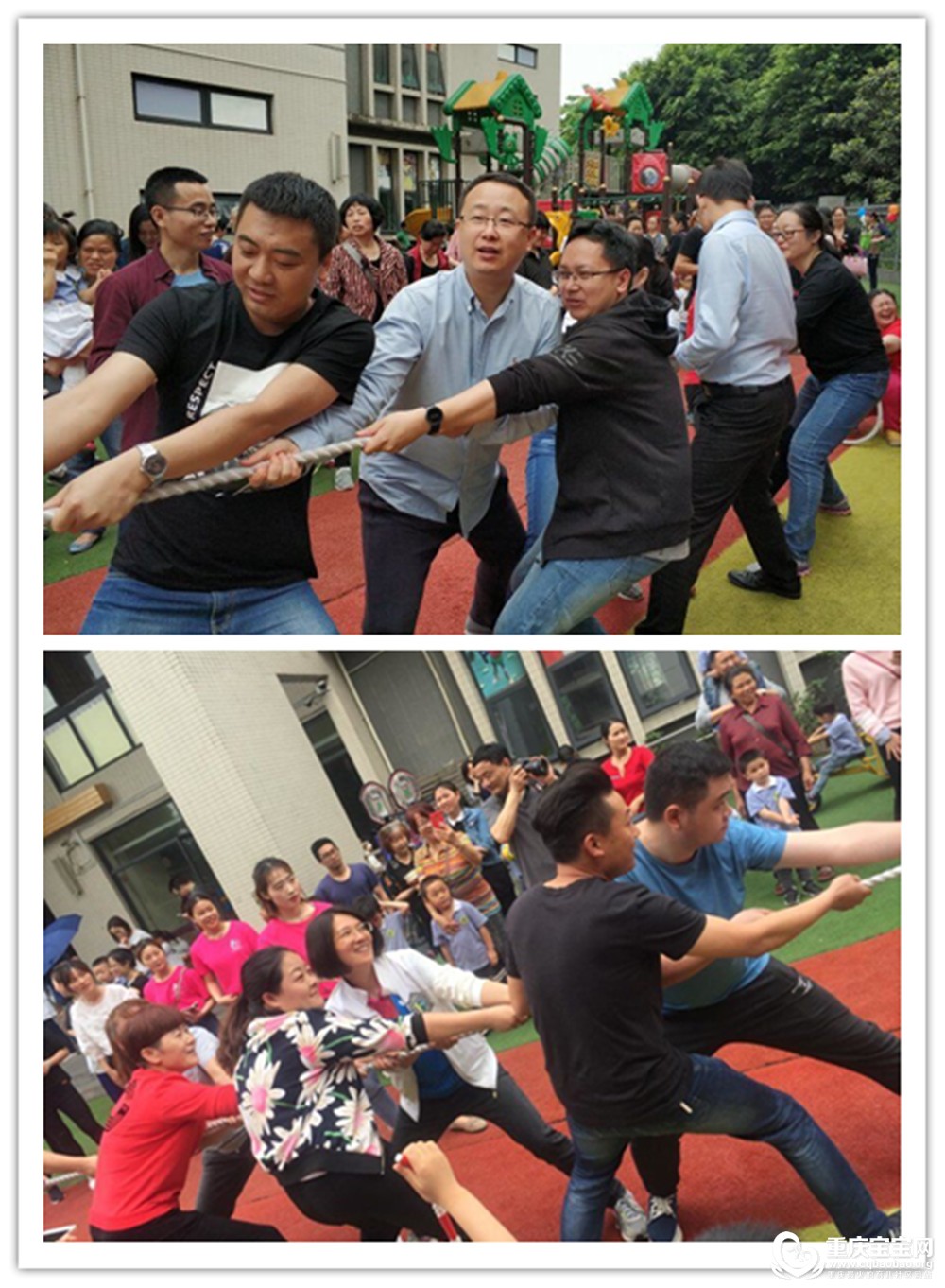 拔河.jpg