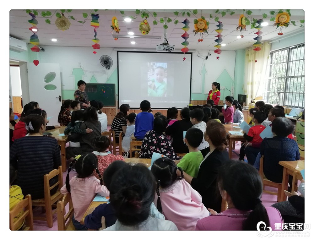 大班主题班会 (1).jpg