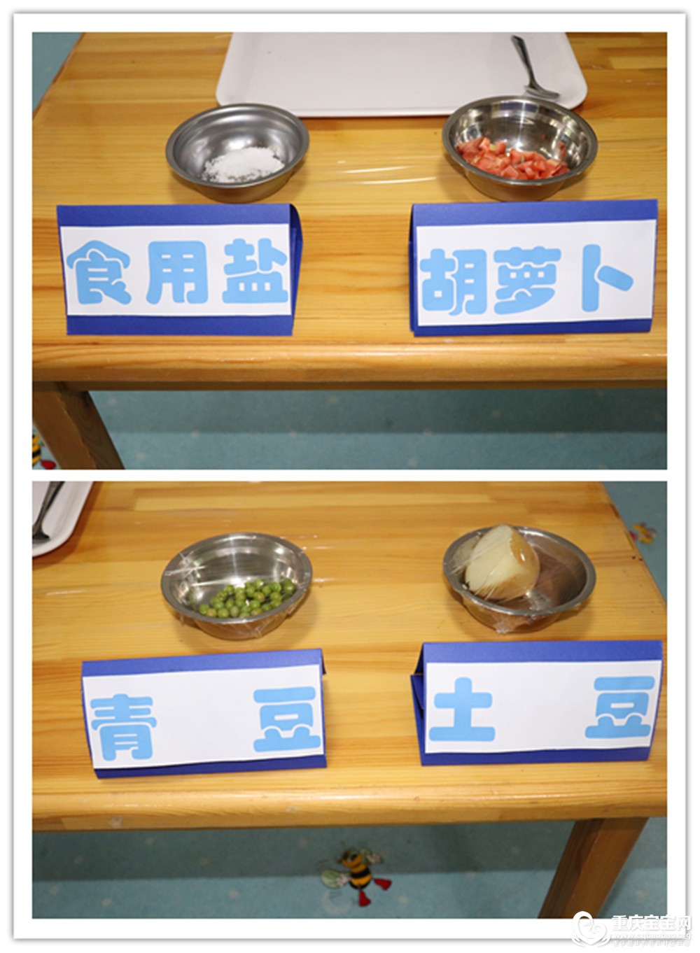 介绍食材.jpg
