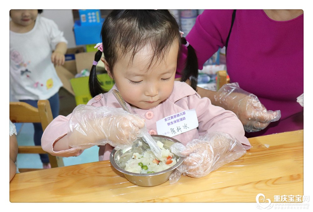 分享土豆泥 (1).jpg