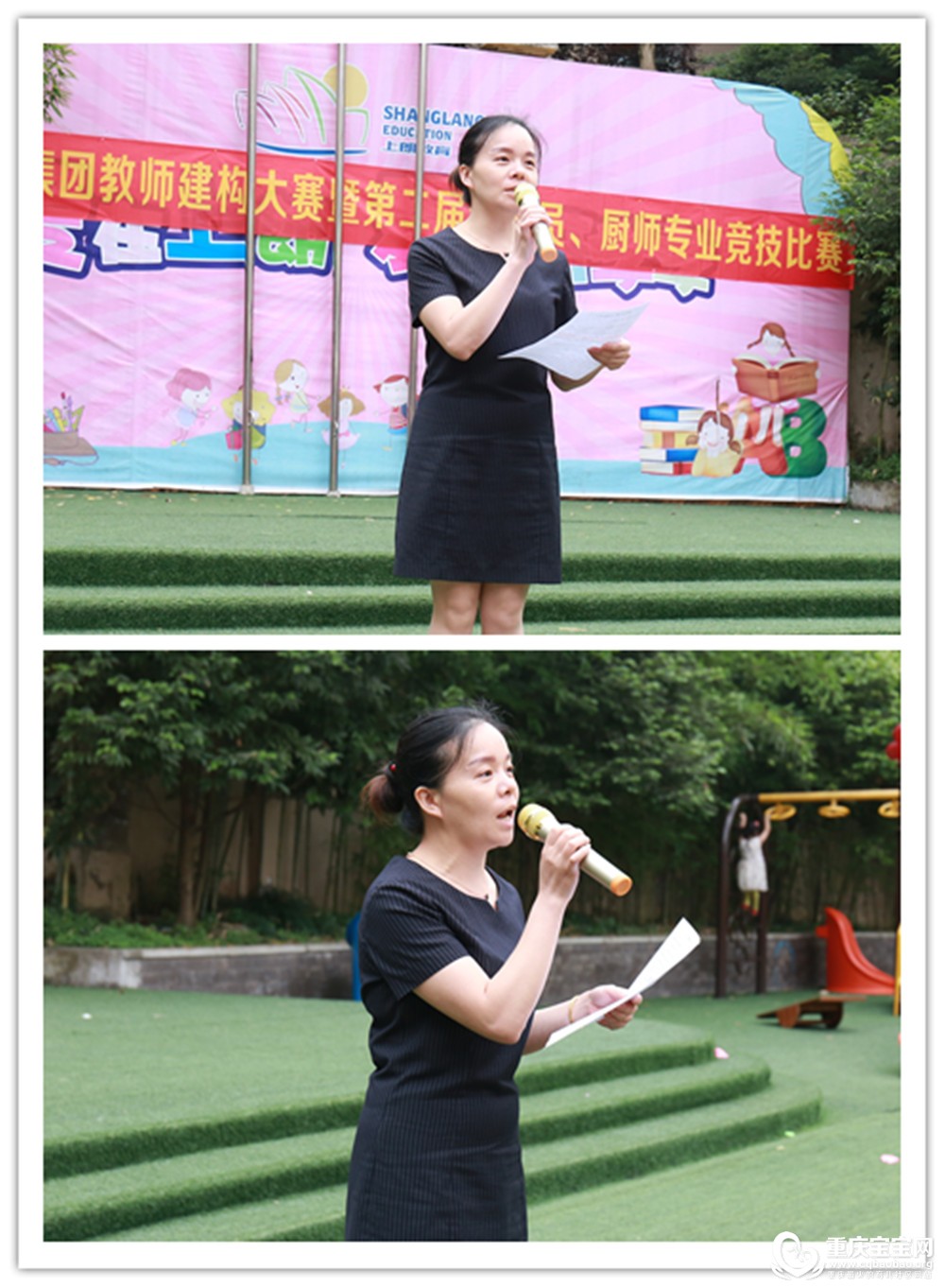 园长致辞.jpg