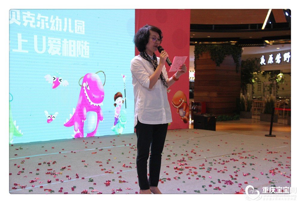龙湖领导龙总致辞.jpg