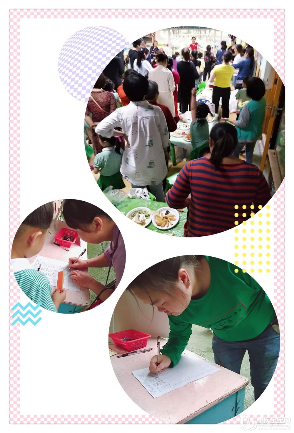 QQ图片20180531133638.jpg