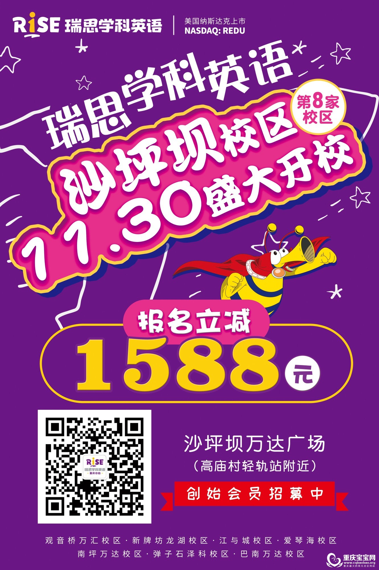 402633089197021056_副本.jpg