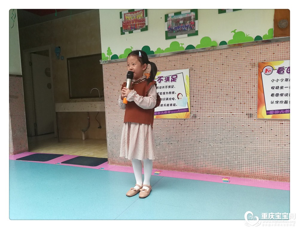 幼儿代表讲话.jpg