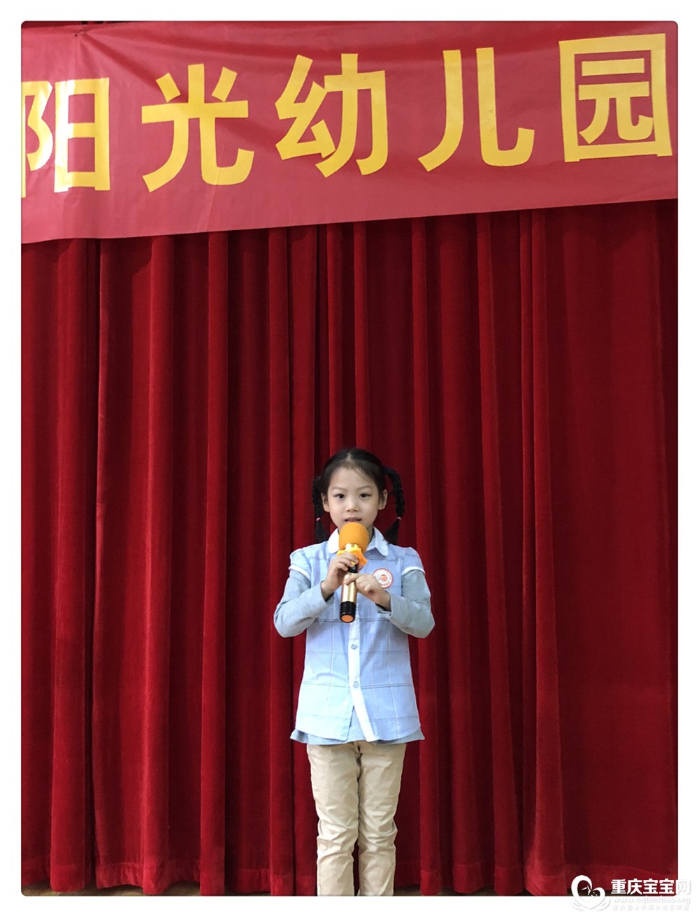 幼儿代表讲话.jpg