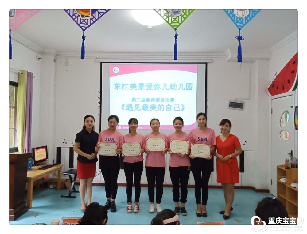 演讲第三名.jpg