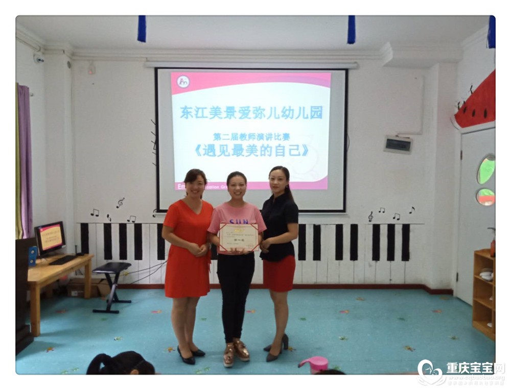 演讲第一名.jpg