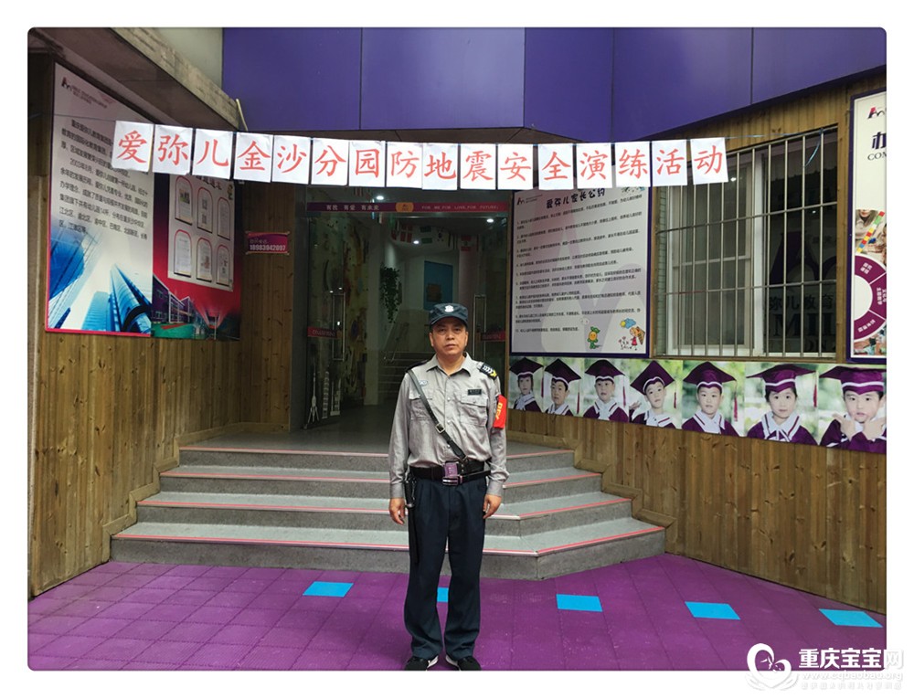 1.危险来临时，保安叔叔快速做好了疏散的准备。.jpg
