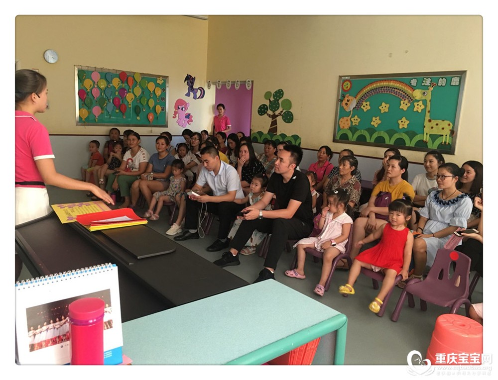 班级家长会3.jpg