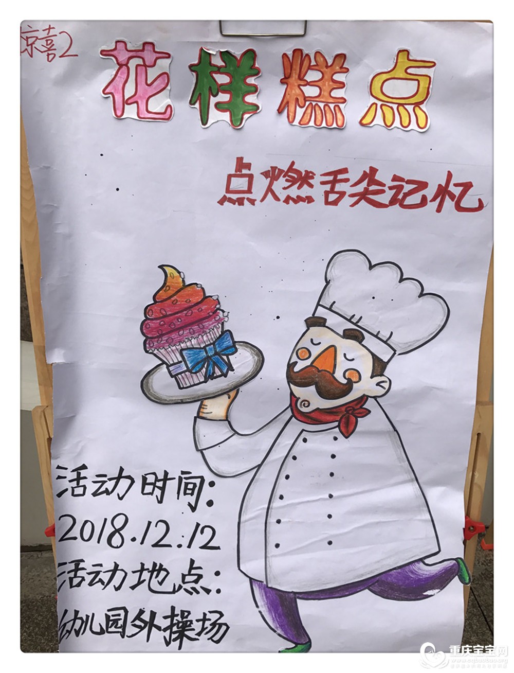 QQ图片20181212161222.jpg