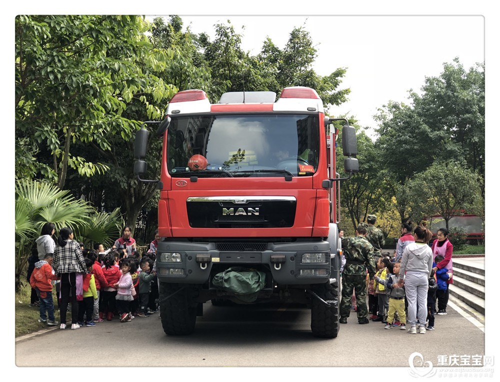 我们一起参观消防车，认真听消防叔叔为我们讲解消防车的奥秘 (5).jpg