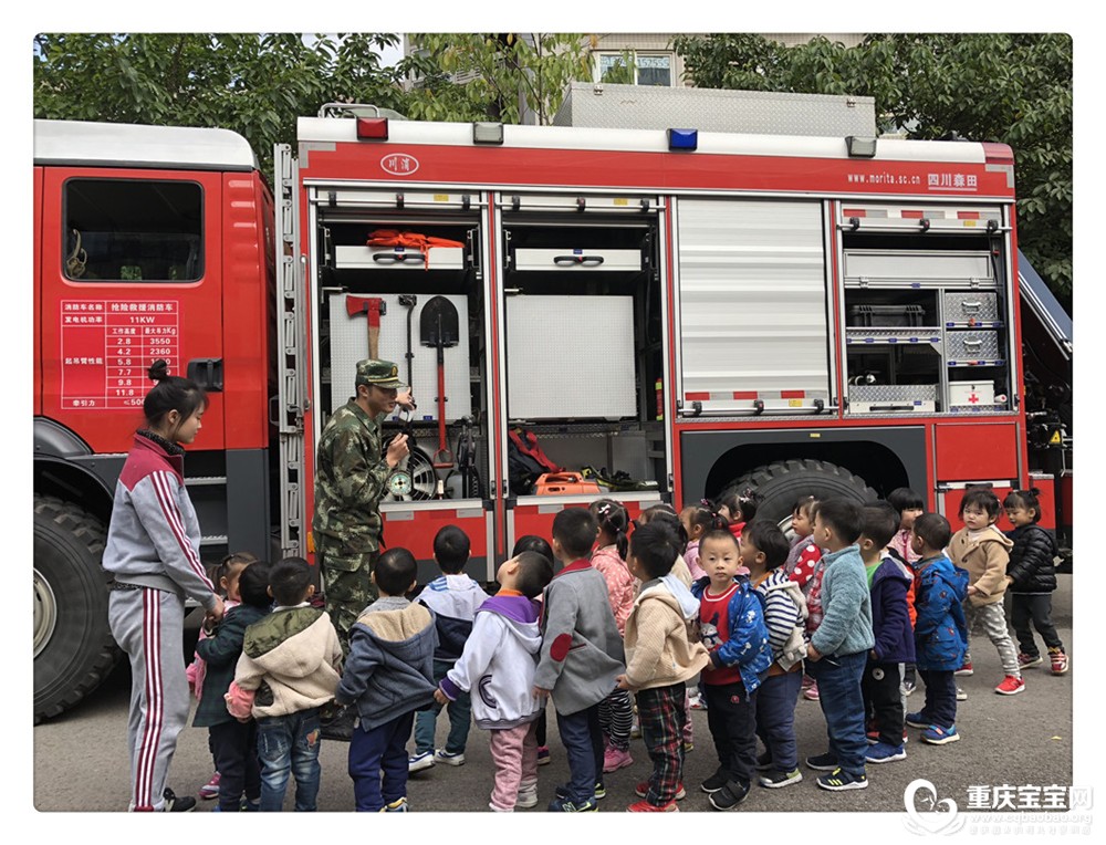 我们一起参观消防车，认真听消防叔叔为我们讲解消防车的奥秘 (6).jpg