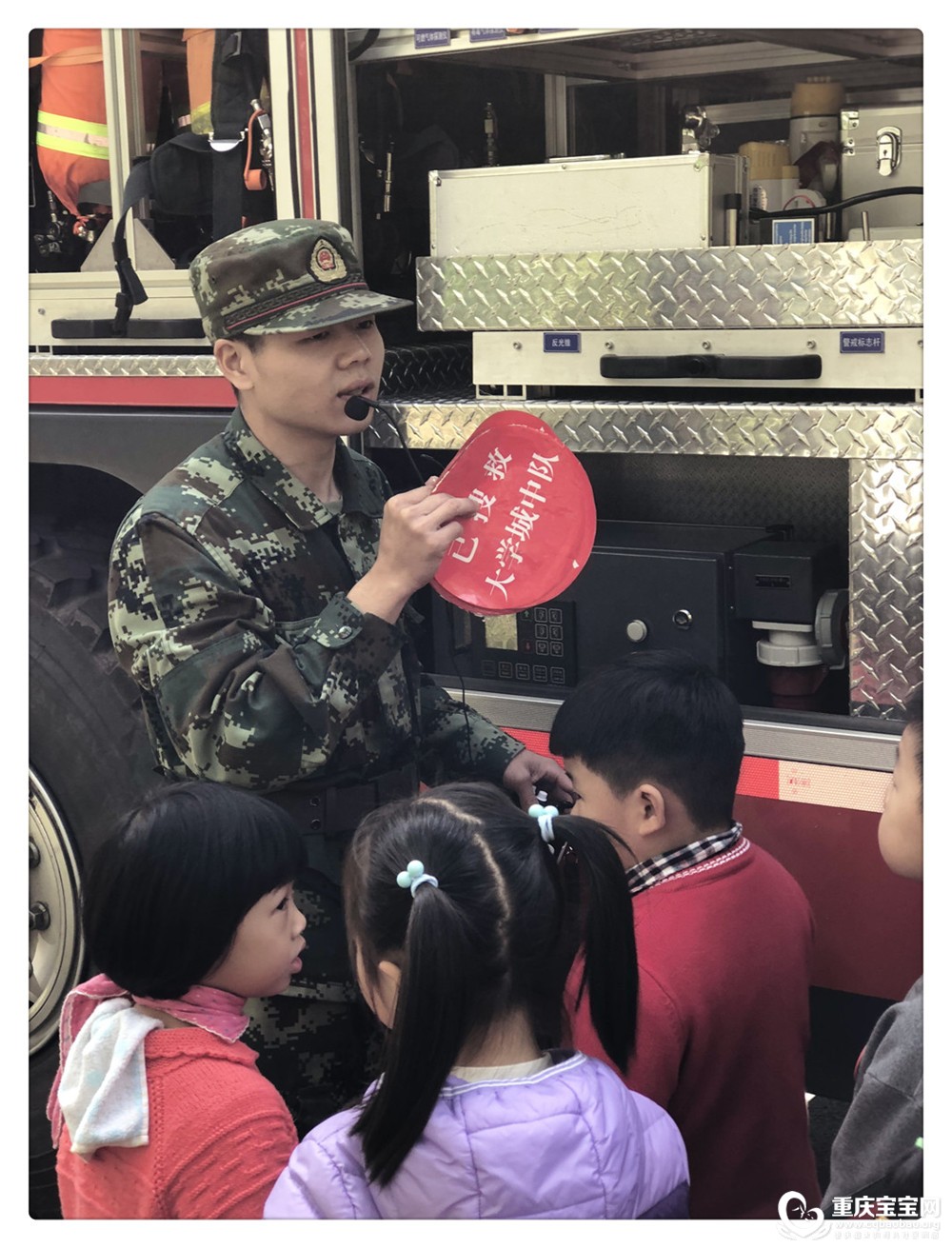 我们一起参观消防车，认真听消防叔叔为我们讲解消防车的奥秘 (2).jpg