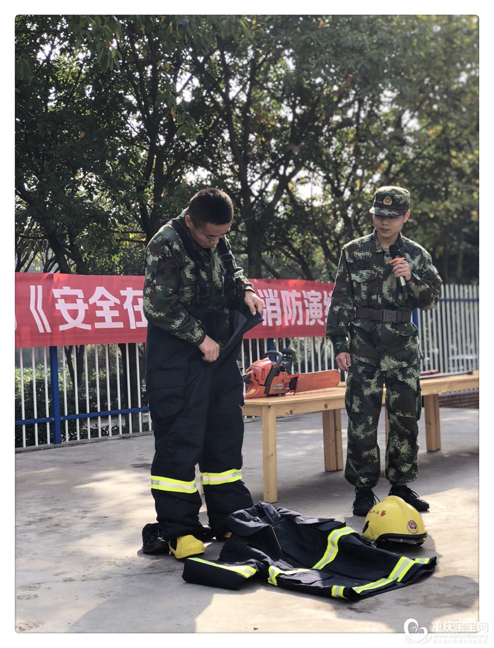 消防叔叔的服装穿戴是有规范要求的哦.jpg