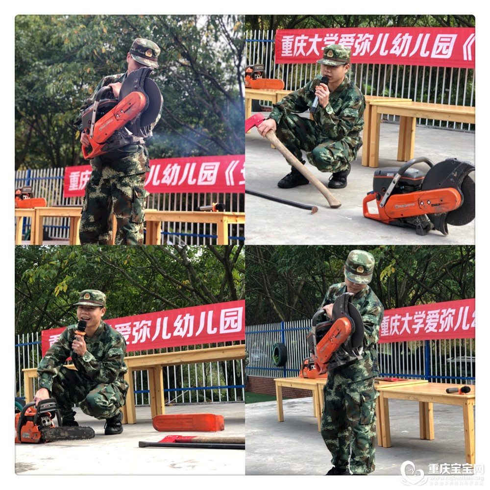 消防叔叔教我们认识消防工具.jpg