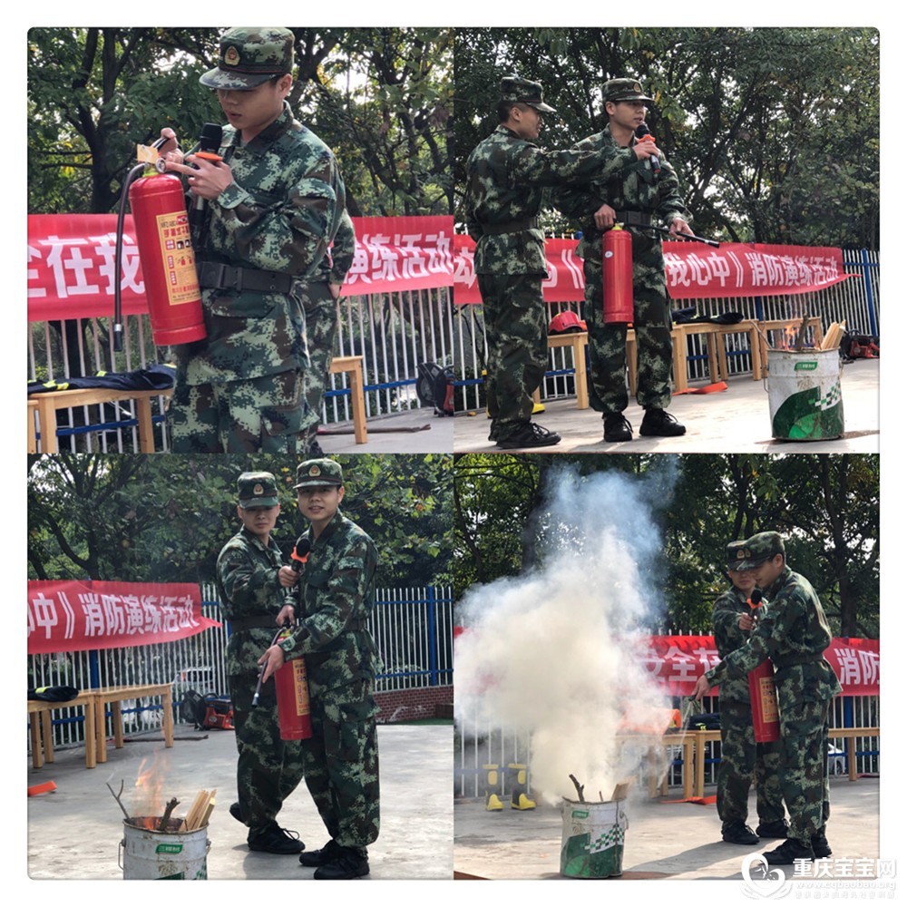 怎样灭火呢？快看消防叔叔怎么做的吧.jpg