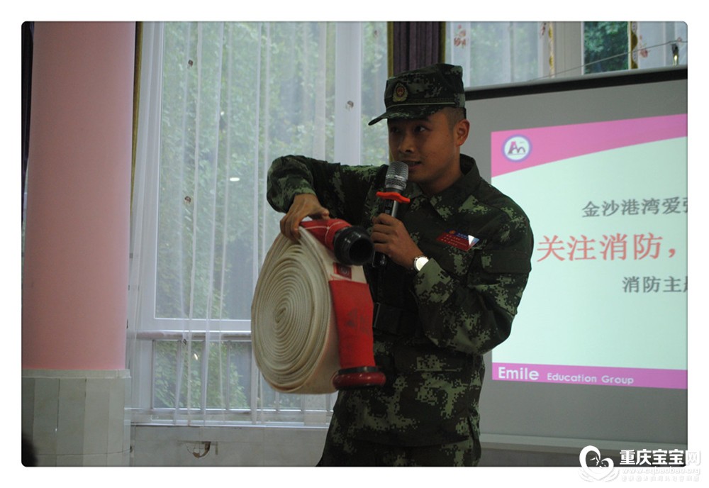 3主教老师——消防叔叔.jpg