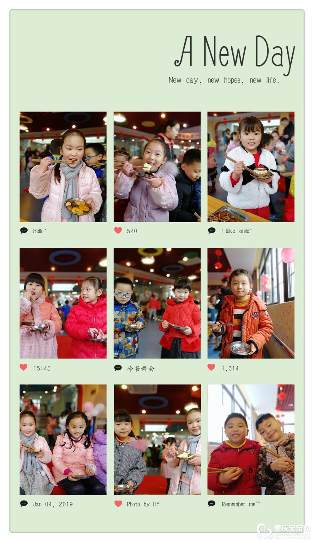 TIM图片20190104173105.jpg