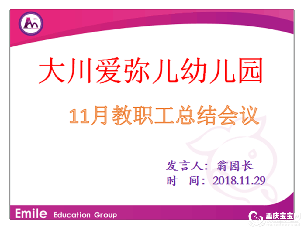 QQ图片20181204082230.png