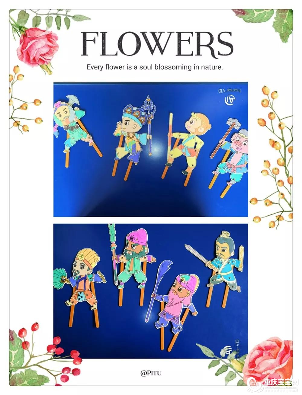 皮影1.jpg