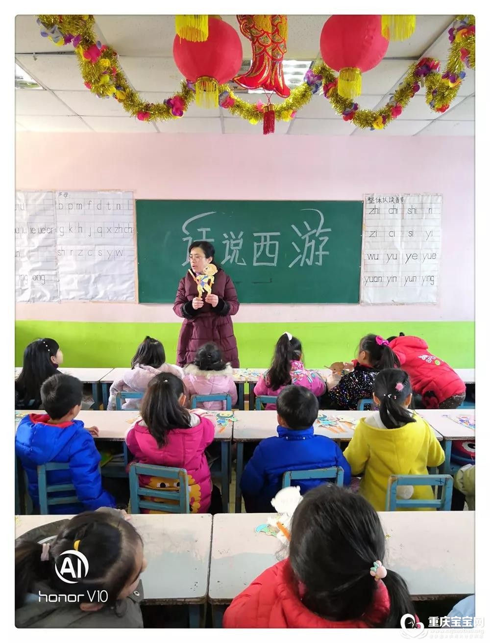 皮影2.jpg
