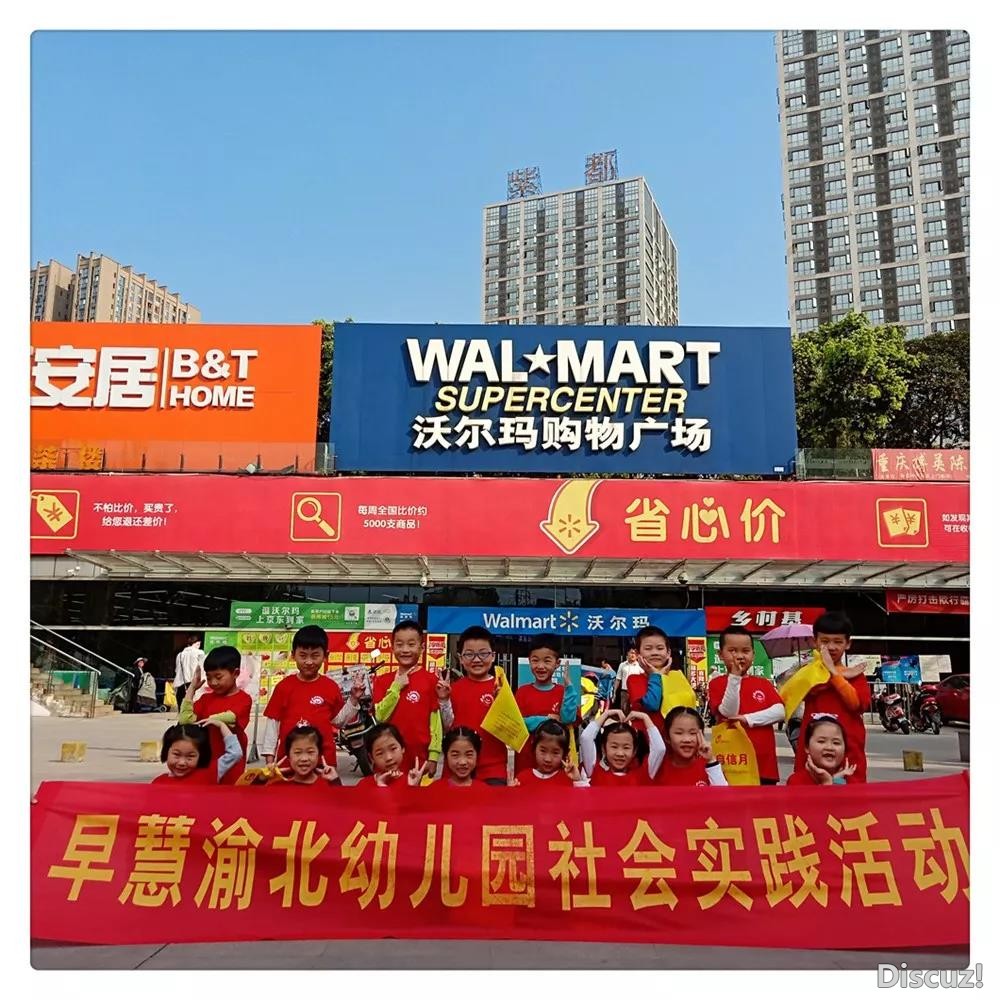 兴奋不已1.jpg