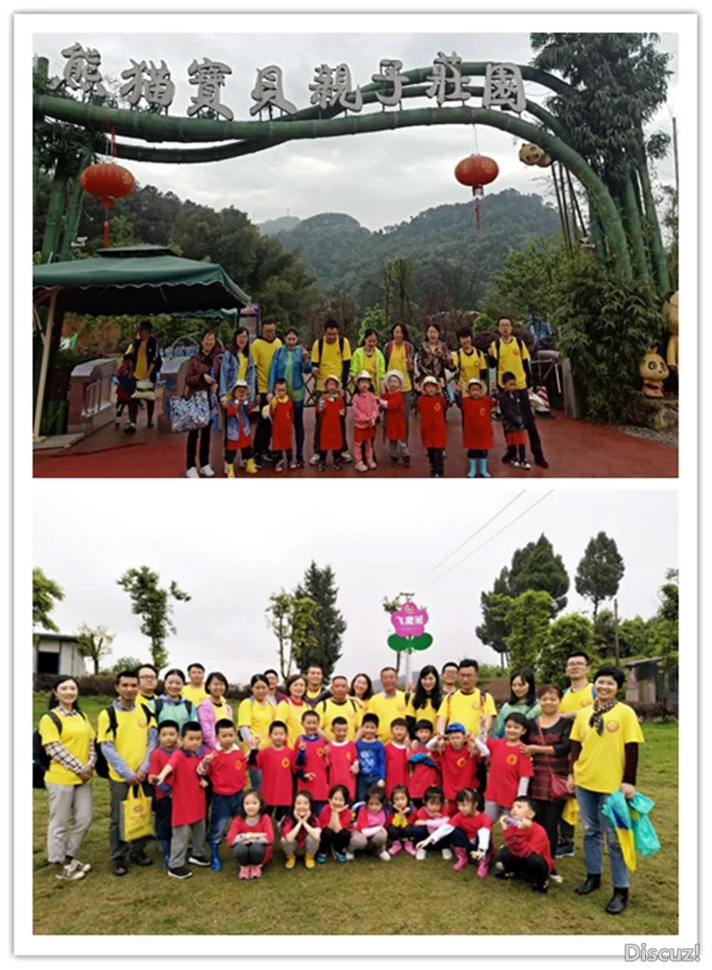 庄园1.jpg