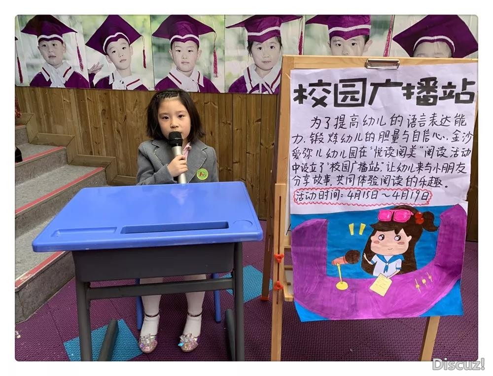 广播1.jpg