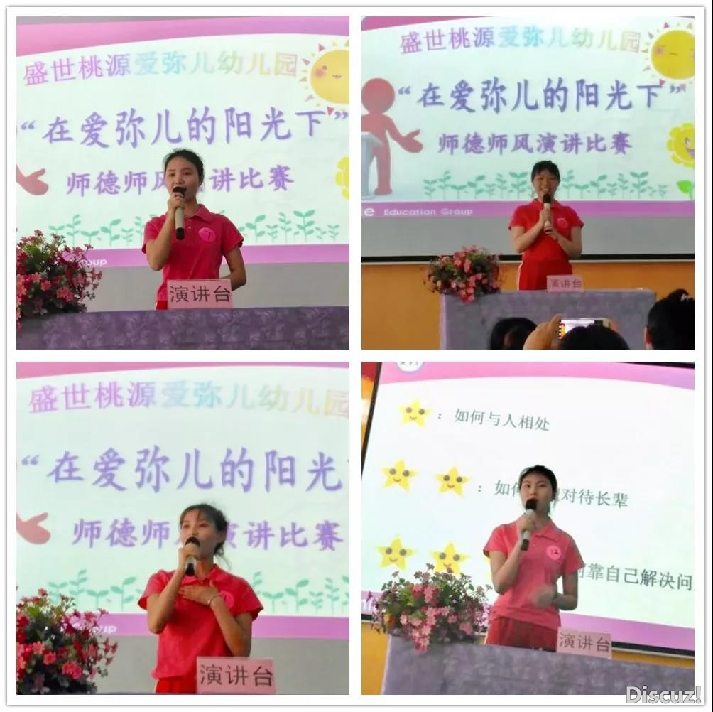 评委们3.jpg