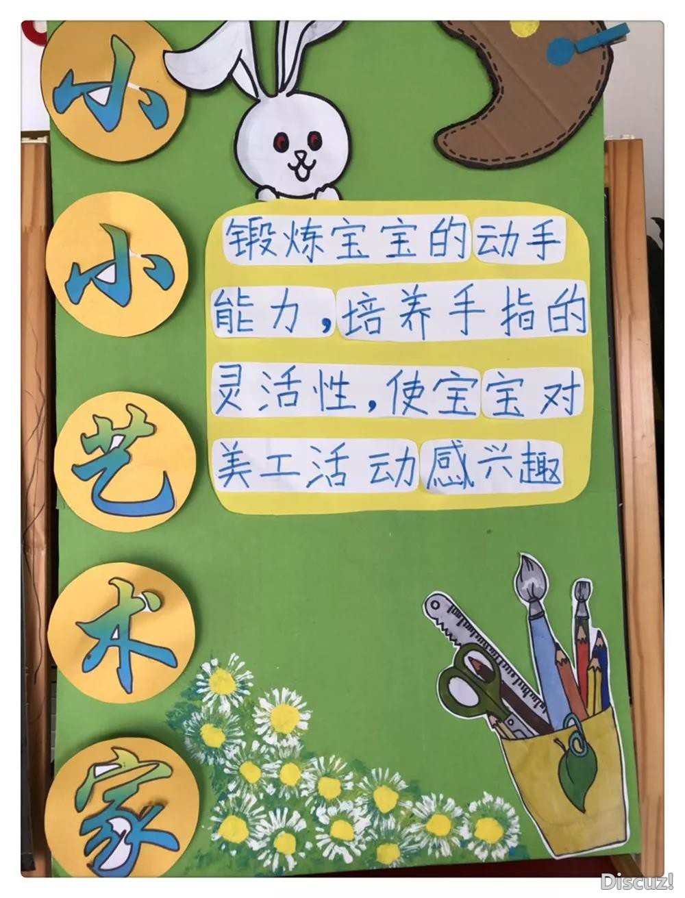 活动.jpg