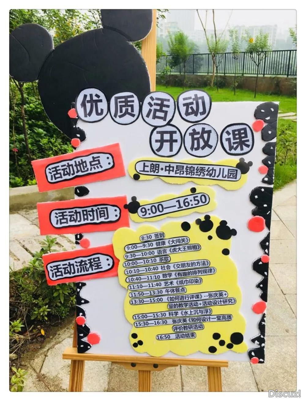 ，老师们1.jpg