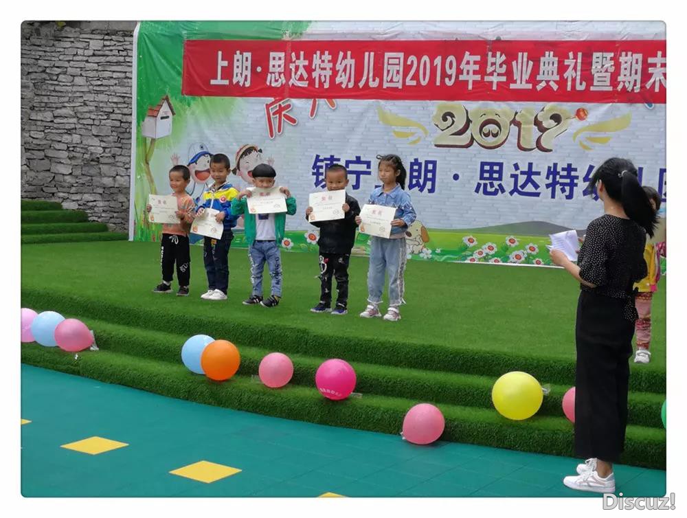 骄傲1.jpg