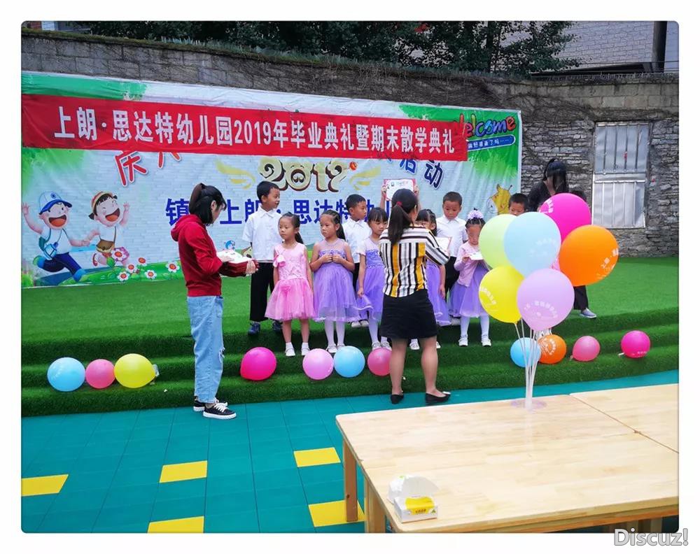骄傲4.jpg